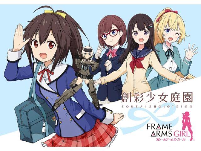 Драматический компакт-диск Сосай Сёдзё Тейен с участием. Frame Arms Girl FFCF-26 Standard Edition НОВИНКА
Драматический компакт-диск Сосай Сёдзё Тейен с участием. Frame Arms Girl FFCF-26 Standard Edition НОВИНКА