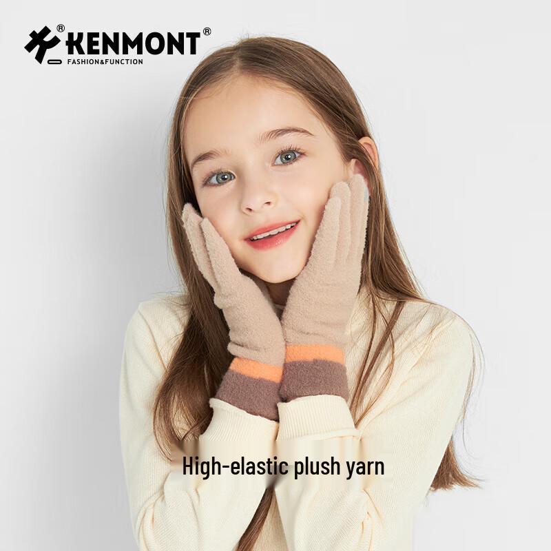 Kenmont Kids Double Layer Warm Plush Finger Gloves One Size (4-8 Years)
Kenmont Kids Double Layer Warm Plush Finger Gloves One Size (4-8 Years)