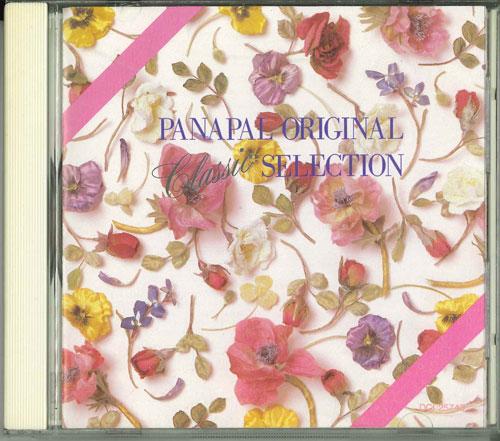 CD VARIOUS - Panapal Orignal Classic Selection DCI25743 POLYDOR 1990 Japan Music Others Used
CD VARIOUS - Panapal Orignal Classic Selection DCI25743 POLYDOR 1990 Japan Music Others Used