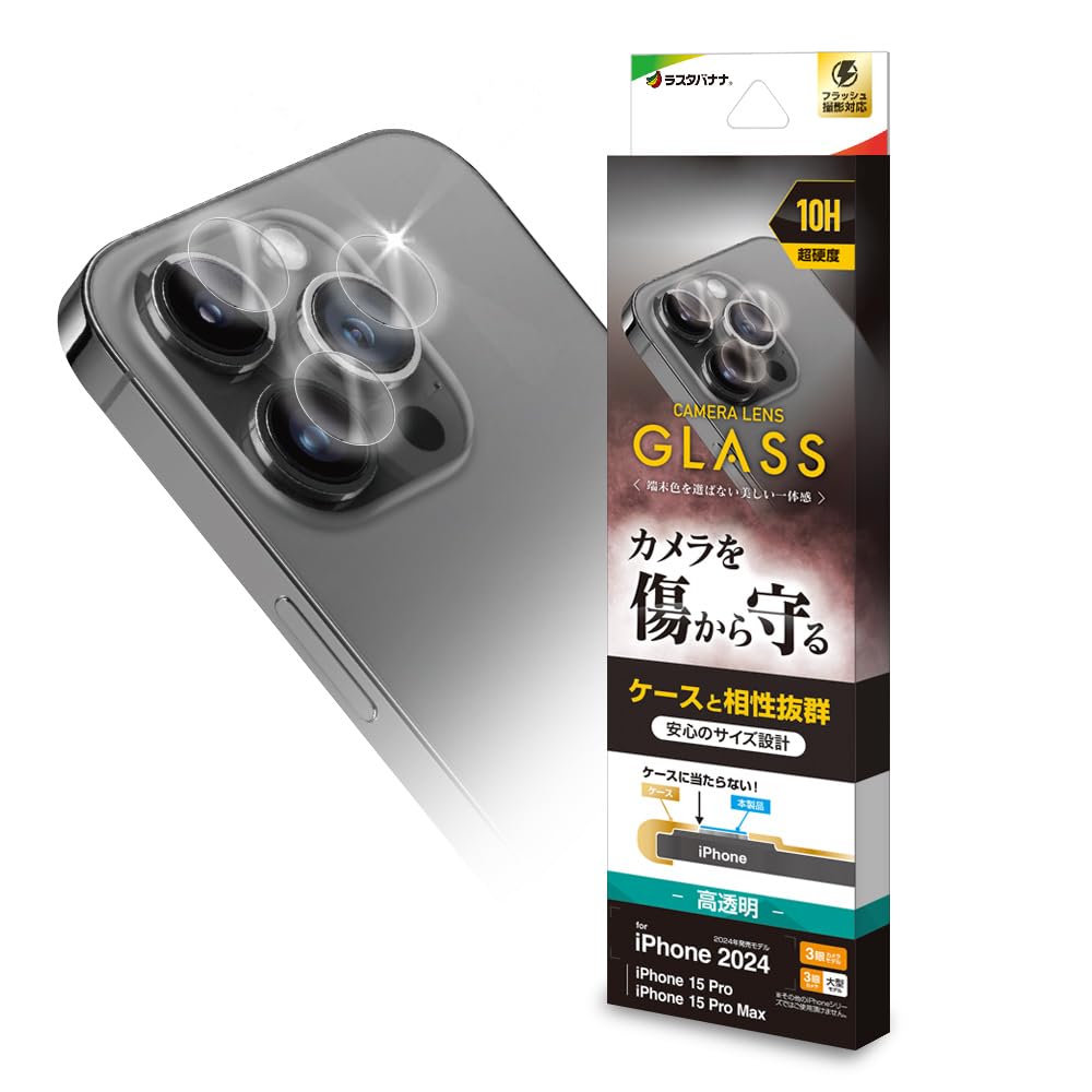 Стеклянная пленка для объектива Rasta Banana iPhone16 Pro 16Pro Max 15Pro 15Pro Max для общей защиты объектива камеры CR4421IP4617P
Стеклянная пленка для объектива Rasta Banana iPhone16 Pro 16Pro Max 15Pro 15Pro Max для общей защиты объектива камеры CR4421IP4617P