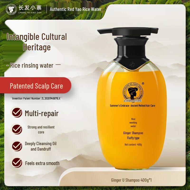 Long Hair Xiaozhai Ginger Black Shampoo
Long Hair Xiaozhai Ginger Black Shampoo