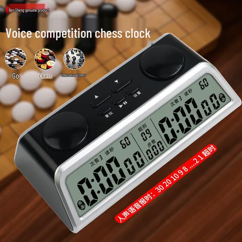 Шахматные часы-таймер Yisheng YS-903
Шахматные часы-таймер Yisheng YS-903