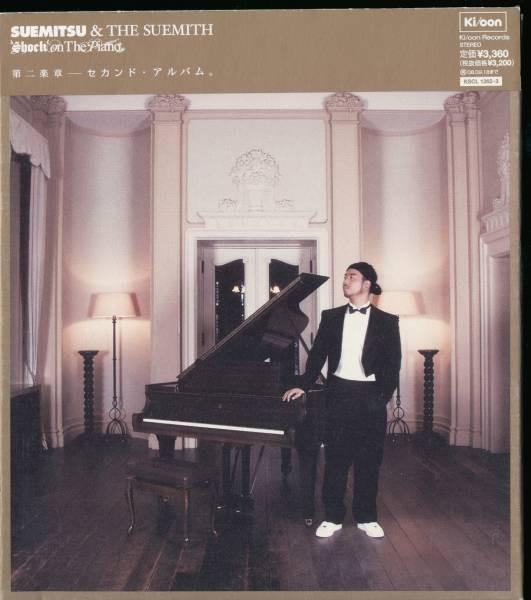 CD SUEMITSU & THE SUEMITH - Shock On The Piano KSCL12623PROMO Ki/oon 2008 Japan ObiPop Used
CD SUEMITSU & THE SUEMITH - Shock On The Piano KSCL12623PROMO Ki/oon 2008 Japan ObiPop Used