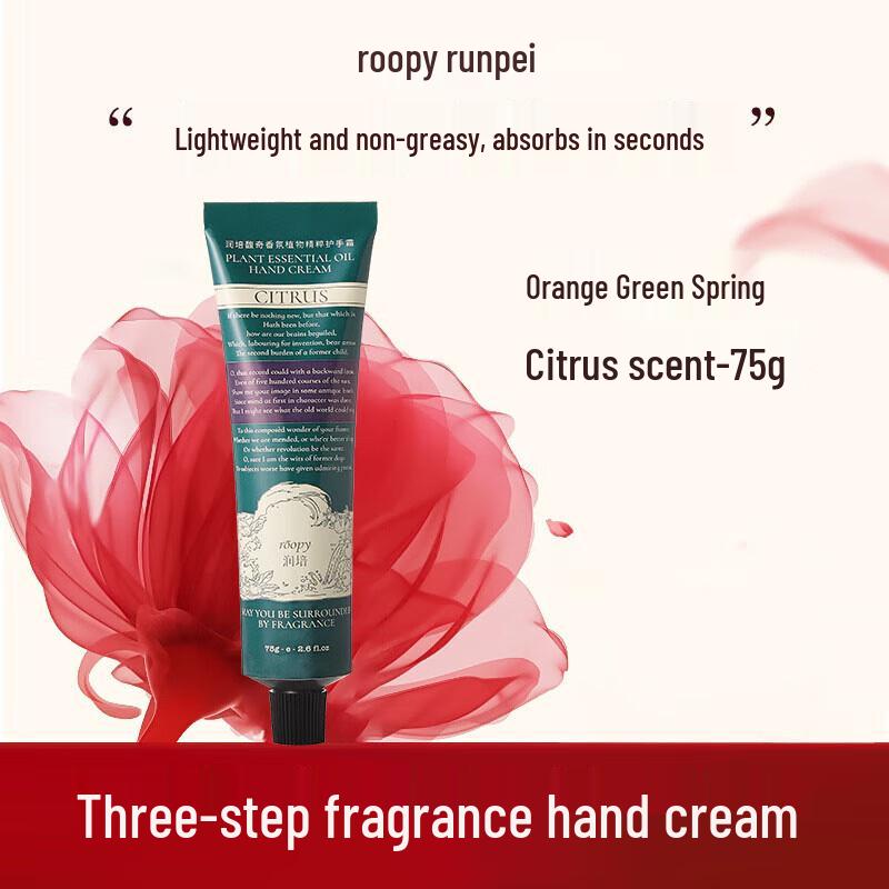 Roopy Orange Green Spring Fragrant Botanical Hand Cream (3 x 75g)
Roopy Orange Green Spring Fragrant Botanical Hand Cream (3 x 75g)