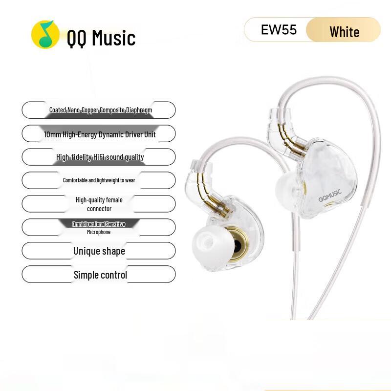 QQ Music EW55 Lyra HiFi Gaming Earphones
QQ Music EW55 Lyra HiFi Gaming Earphones