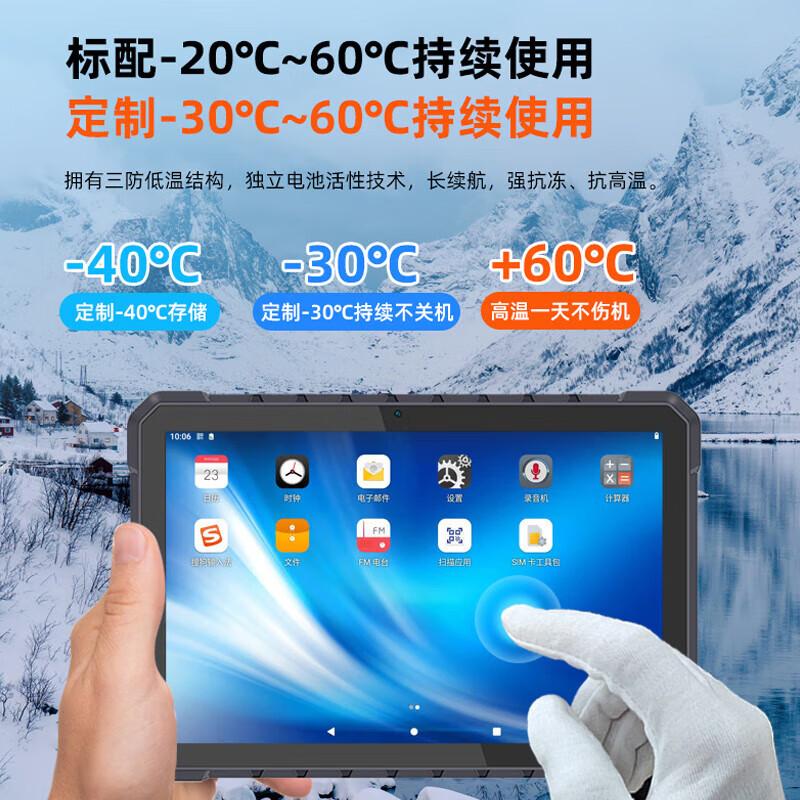 CENAVA A18ST Rugged Industrial Tablet PC (CN version)
CENAVA A18ST Rugged Industrial Tablet PC (CN version)