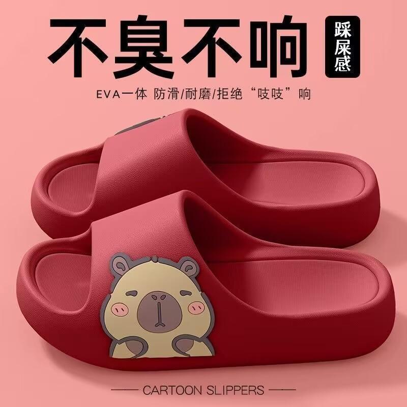 Крутые тапочки женские лето 2025 новые домашние для помещений ванная комната толстая подошва нескользящие сандалии женщины 40-41 красный
Крутые тапочки женские лето 2025 новые домашние для помещений ванная комната толстая подошва нескользящие сандалии женщины 40-41 красный