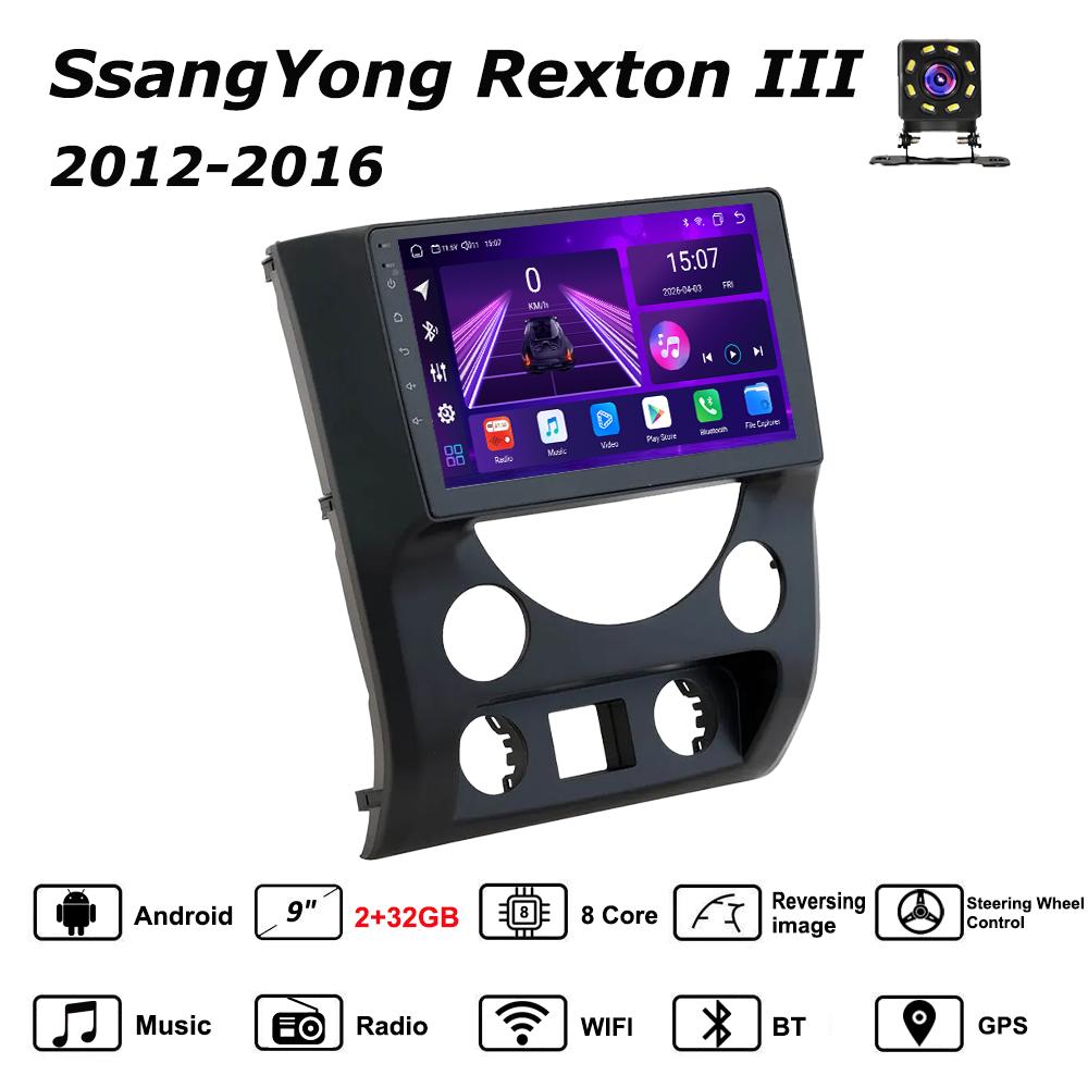 Android Car-Play Car Radio For SsangYong Rexton III 2012-2016 Multimedia Player Head Unit Stereo GPS Navigation BT WIFI,8 CORE ,2+32GB
Android Car-Play Car Radio For SsangYong Rexton III 2012-2016 Multimedia Player Head Unit Stereo GPS Navigation BT WIFI,8 CORE ,2+32GB