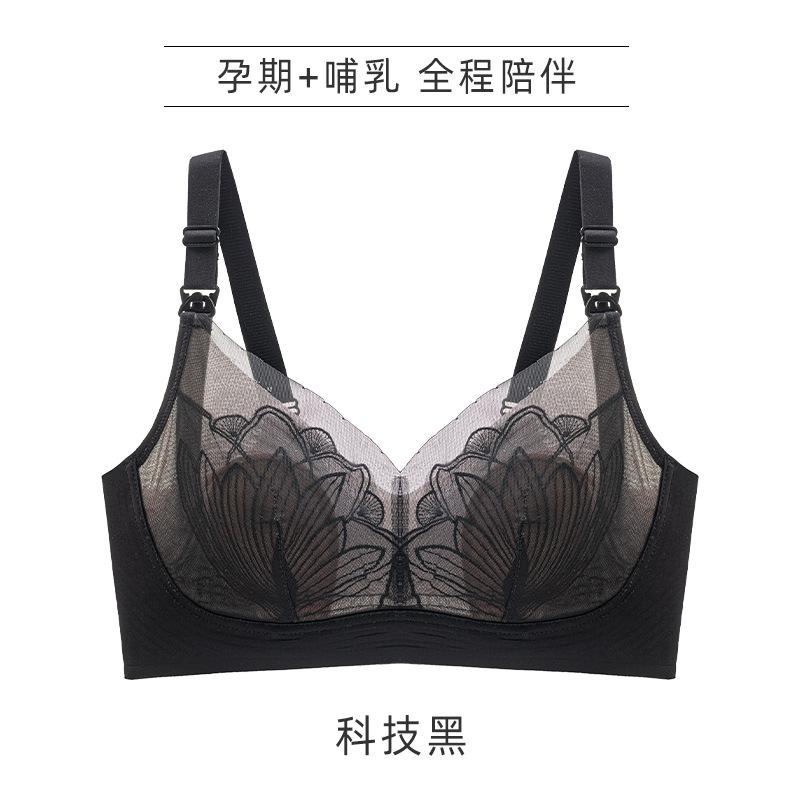 New pregnant women breastfeeding gather anti-sagging postpartum breastfeeding pregnancy special bra cover 42/95bcd cup
New pregnant women breastfeeding gather anti-sagging postpartum breastfeeding pregnancy special bra cover 42/95bcd cup