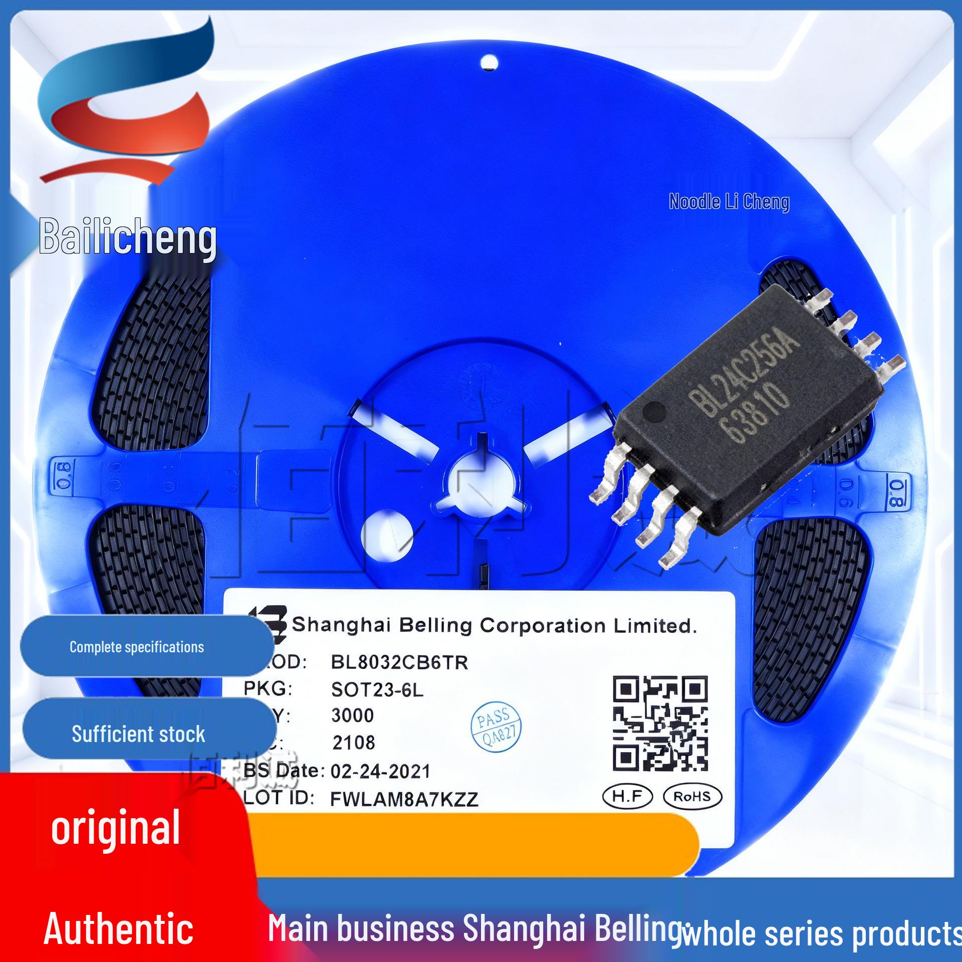 BL0942 SSOP10L Power Metering Chip
BL0942 SSOP10L Power Metering Chip