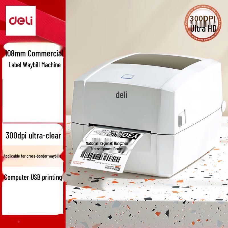 Deli DL-888DPRO 300dpi Thermal Label Printer CN plug (adapter included)
Deli DL-888DPRO 300dpi Thermal Label Printer CN plug (adapter included)