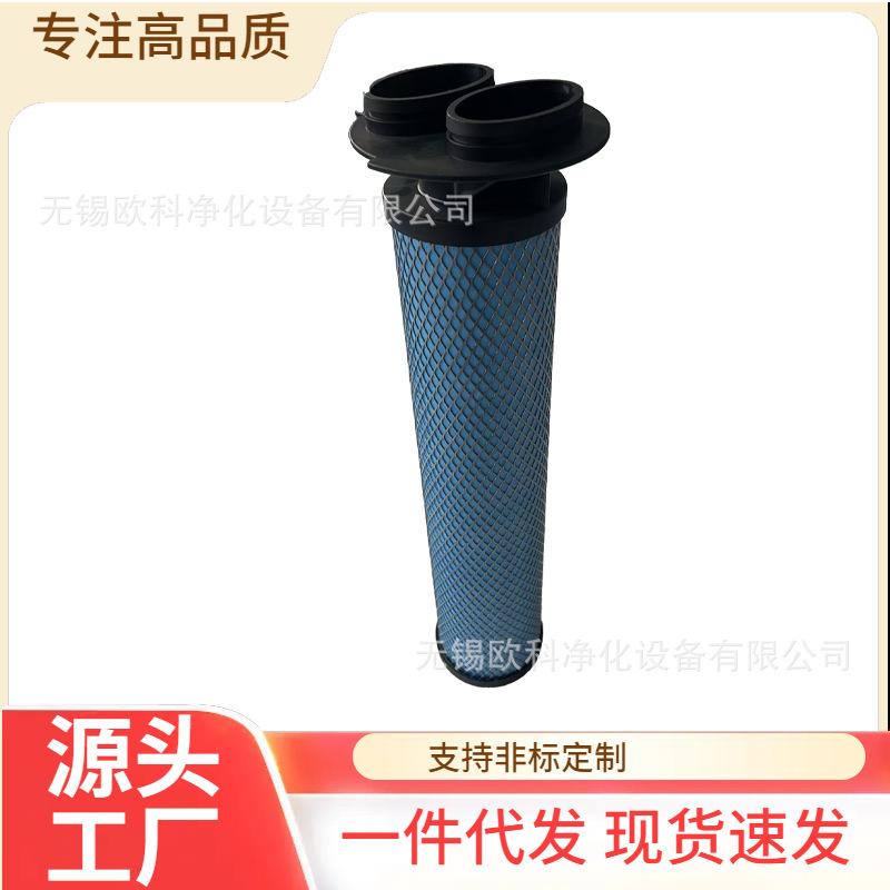 Universal Replacement Filter Element for Donaldson P0450/B0450/A0450/V0450/M0450 P0450
Universal Replacement Filter Element for Donaldson P0450/B0450/A0450/V0450/M0450 P0450