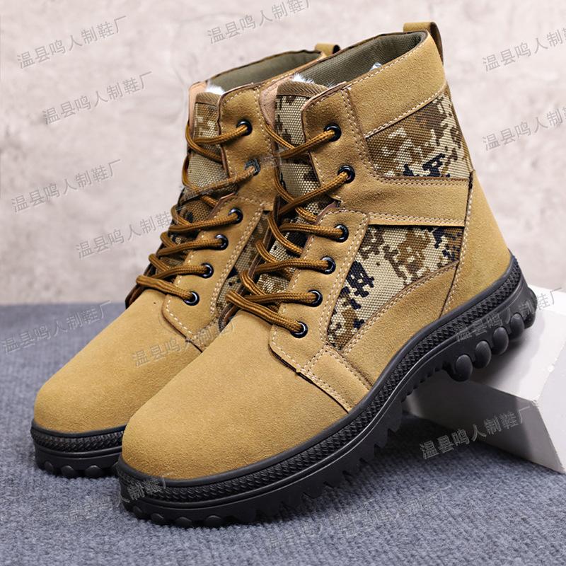 Men s warm shoes, new snow boots, piled and thickened cotton shoes, waterproof and anti-puncture lace-up cotton boots 45
Men s warm shoes, new snow boots, piled and thickened cotton shoes, waterproof and anti-puncture lace-up cotton boots 45