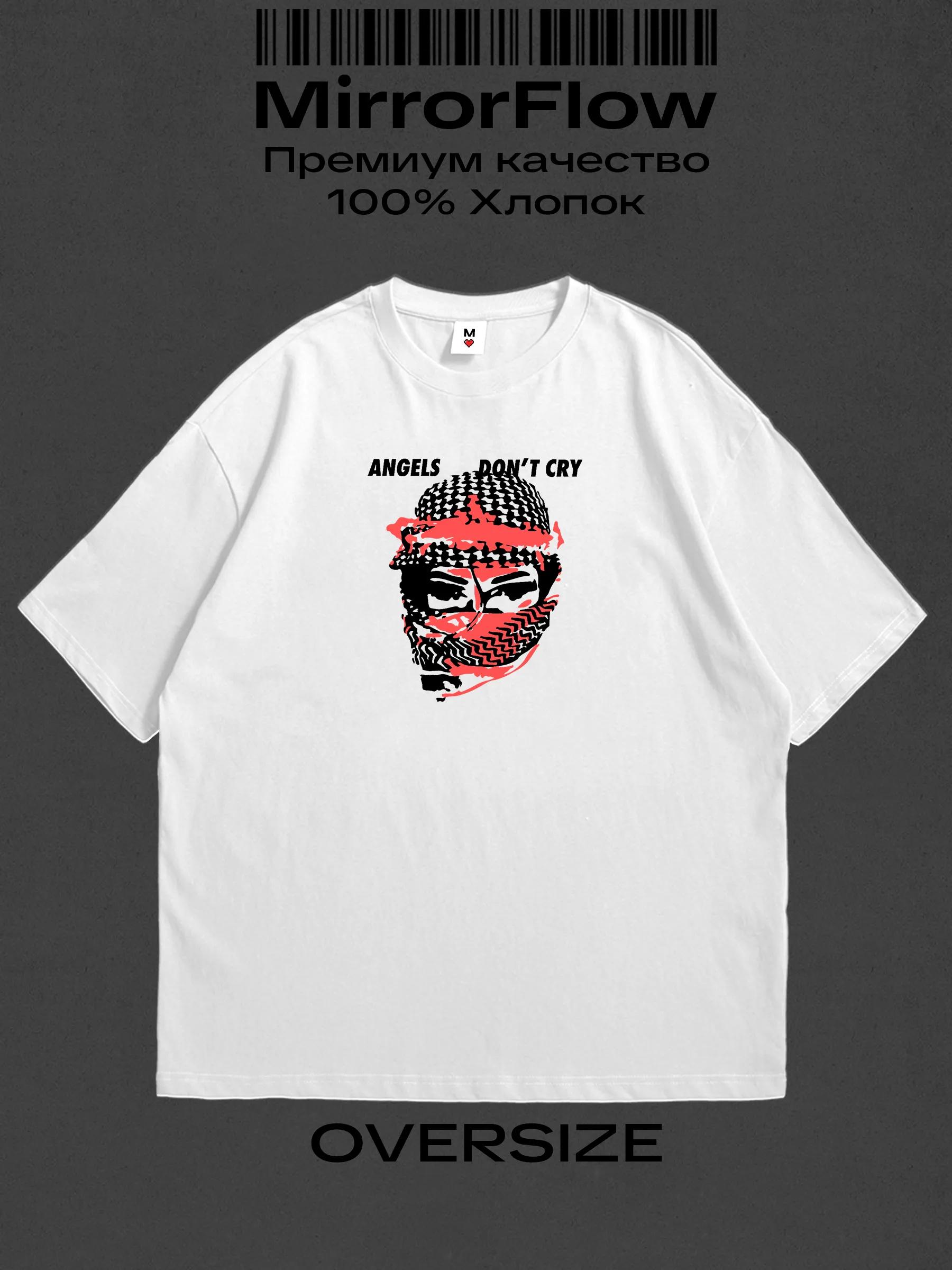 Oversized Y2K print T-shirt XL
Oversized Y2K print T-shirt XL