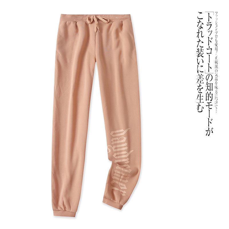 Foreign Trade European and American Style College-Style Women s Sweatpants, Autumn and Winter New Elastic Waist Loose Fleece-Lined Warm Casual Pants Foundation Pinyin M
Foreign Trade European and American Style College-Style Women s Sweatpants, Autumn and Winter New Elastic Waist Loose Fleece-Lined Warm Casual Pants Foundation Pinyin M