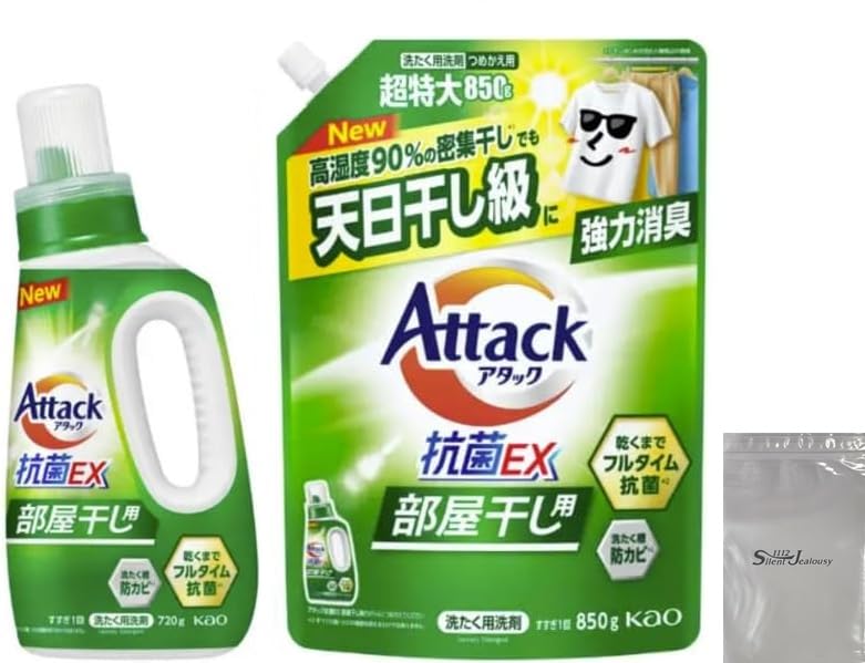 Large Capacity Attack Antibacterial EX Laundry Detergent for Indoor Powerful deodorizing power equivalent to sun even in high humidity and crowded
Large Capacity Attack Antibacterial EX Laundry Detergent for Indoor Powerful deodorizing power equivalent to sun even in high humidity and crowded