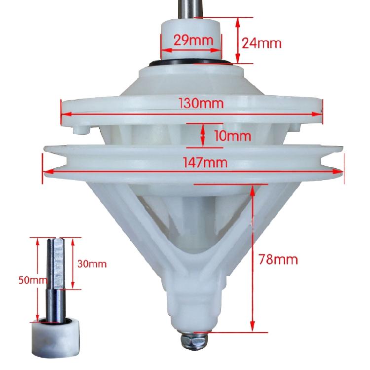 Редуктор швидкості двигуна пральної машини, муфта, запчастини для ремонту пральних машин для дому
Редуктор швидкості двигуна пральної машини, муфта, запчастини для ремонту пральних машин для дому