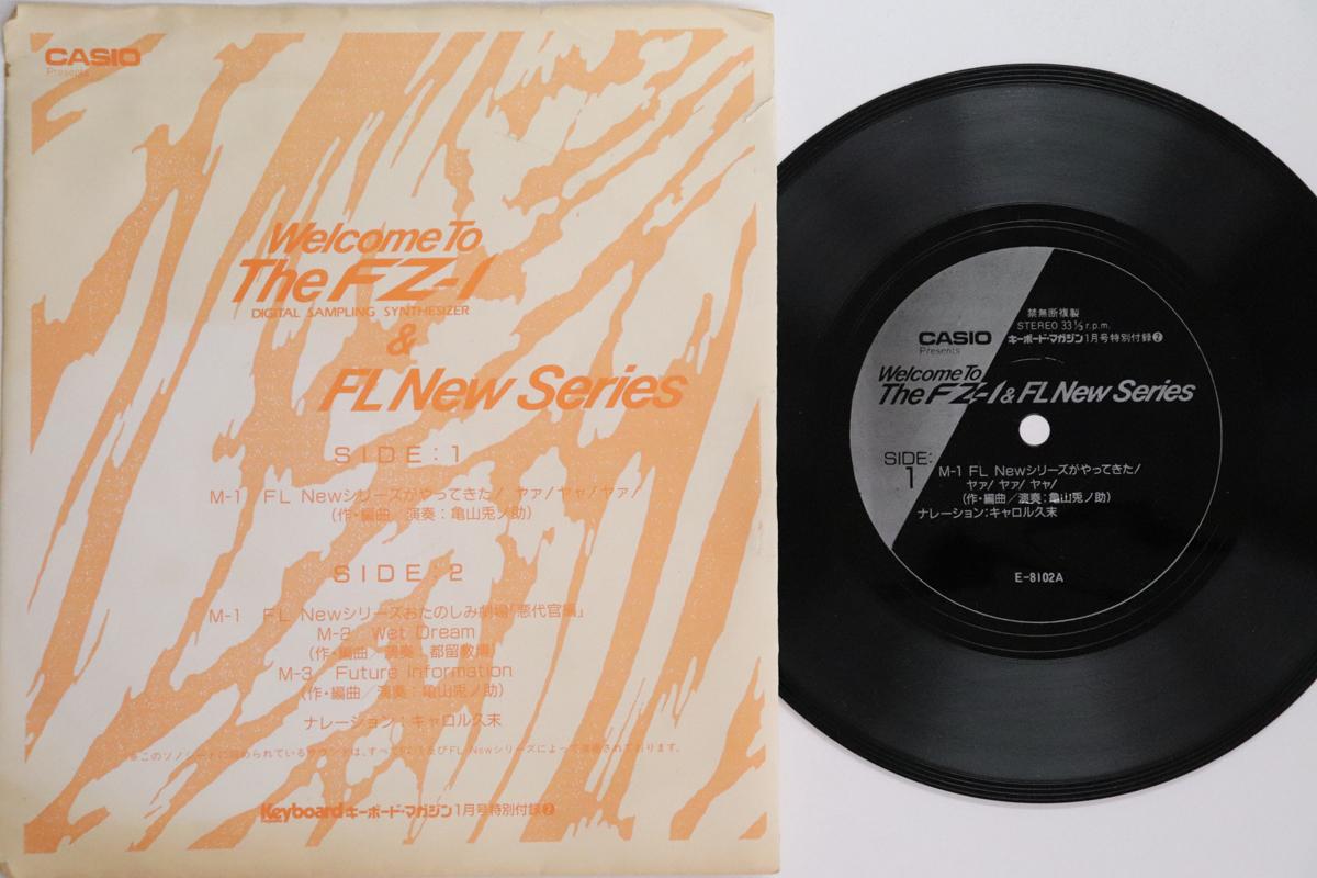 7inch Record CAROL HISASUE A New Series Has Arrived Yay Yay E8102 CASIO Japan Japanese PopRock Used
7inch Record CAROL HISASUE A New Series Has Arrived Yay Yay E8102 CASIO Japan Japanese PopRock Used