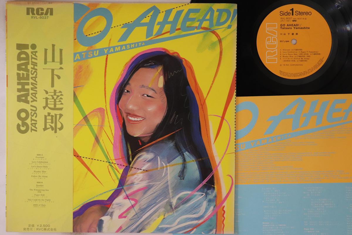 Пластинка LP TATSURO YAMASHITA - Go Ahead RVL8037 RCA 1978 Япония Obi Японская поп/рок-музыка б/у
Пластинка LP TATSURO YAMASHITA - Go Ahead RVL8037 RCA 1978 Япония Obi Японская поп/рок-музыка б/у