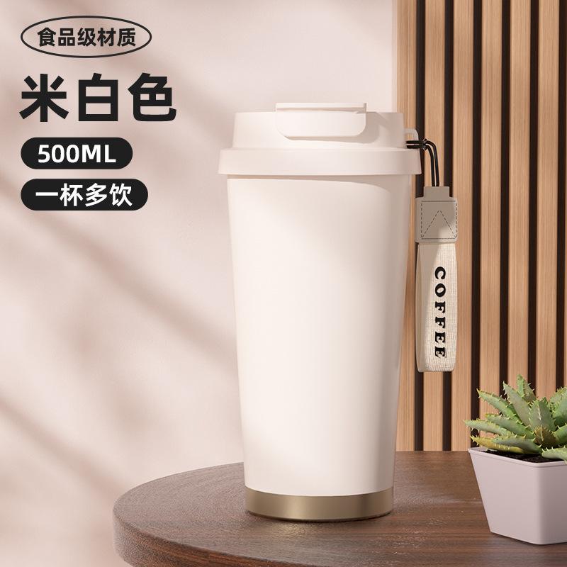 Stainless steel thermos cup for boys and girls, high value double drinking straw cup, outdoor car portable coffee cup 500ml
Stainless steel thermos cup for boys and girls, high value double drinking straw cup, outdoor car portable coffee cup 500ml