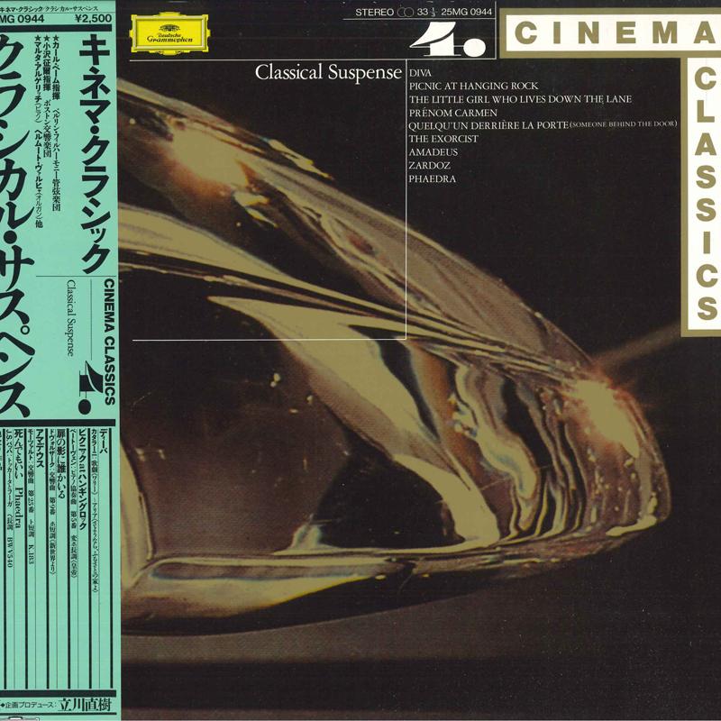 LP Record VARIOUS Cinema Classics 4 Classical Suspen 25MG0944 DEUTSCHE GRAMM Japan Obi Classical Used
LP Record VARIOUS Cinema Classics 4 Classical Suspen 25MG0944 DEUTSCHE GRAMM Japan Obi Classical Used
