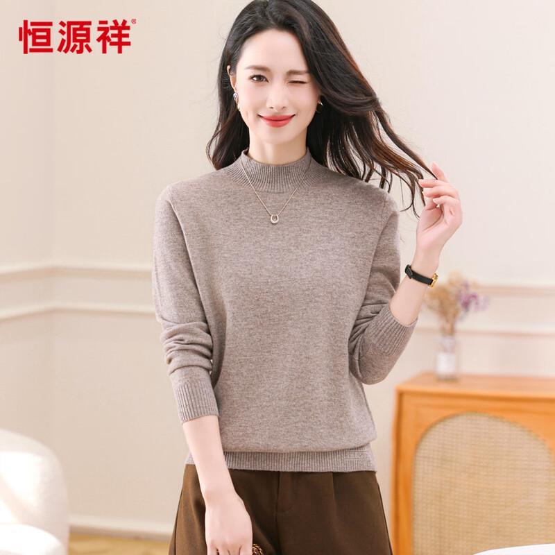 Hengyuanxiang Women s 100% Wool Semi-High Neck Sweater 2XL (175/96A)
Hengyuanxiang Women s 100% Wool Semi-High Neck Sweater 2XL (175/96A)