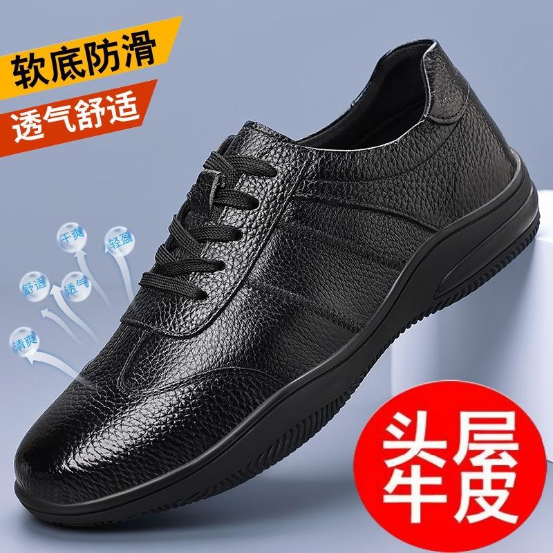 Hole leather shoes men s summer new men s non-slip breathable first layer cowhide men s shoes soft sole trend shoes 44
Hole leather shoes men s summer new men s non-slip breathable first layer cowhide men s shoes soft sole trend shoes 44