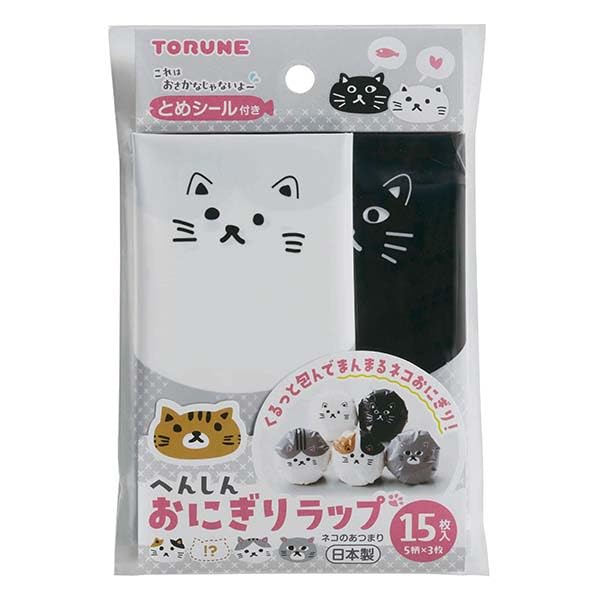 Torune Transforming Onigiri Wraps Cat Gathering 15 pieces of each of 5 with sealing stickers Made in Japan - - (3 designs) -
Torune Transforming Onigiri Wraps Cat Gathering 15 pieces of each of 5 with sealing stickers Made in Japan - - (3 designs) -