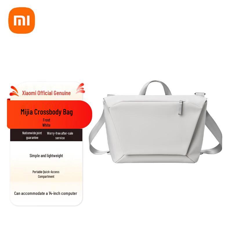 Xiaomi Casual Crossbody Bag
Xiaomi Casual Crossbody Bag
