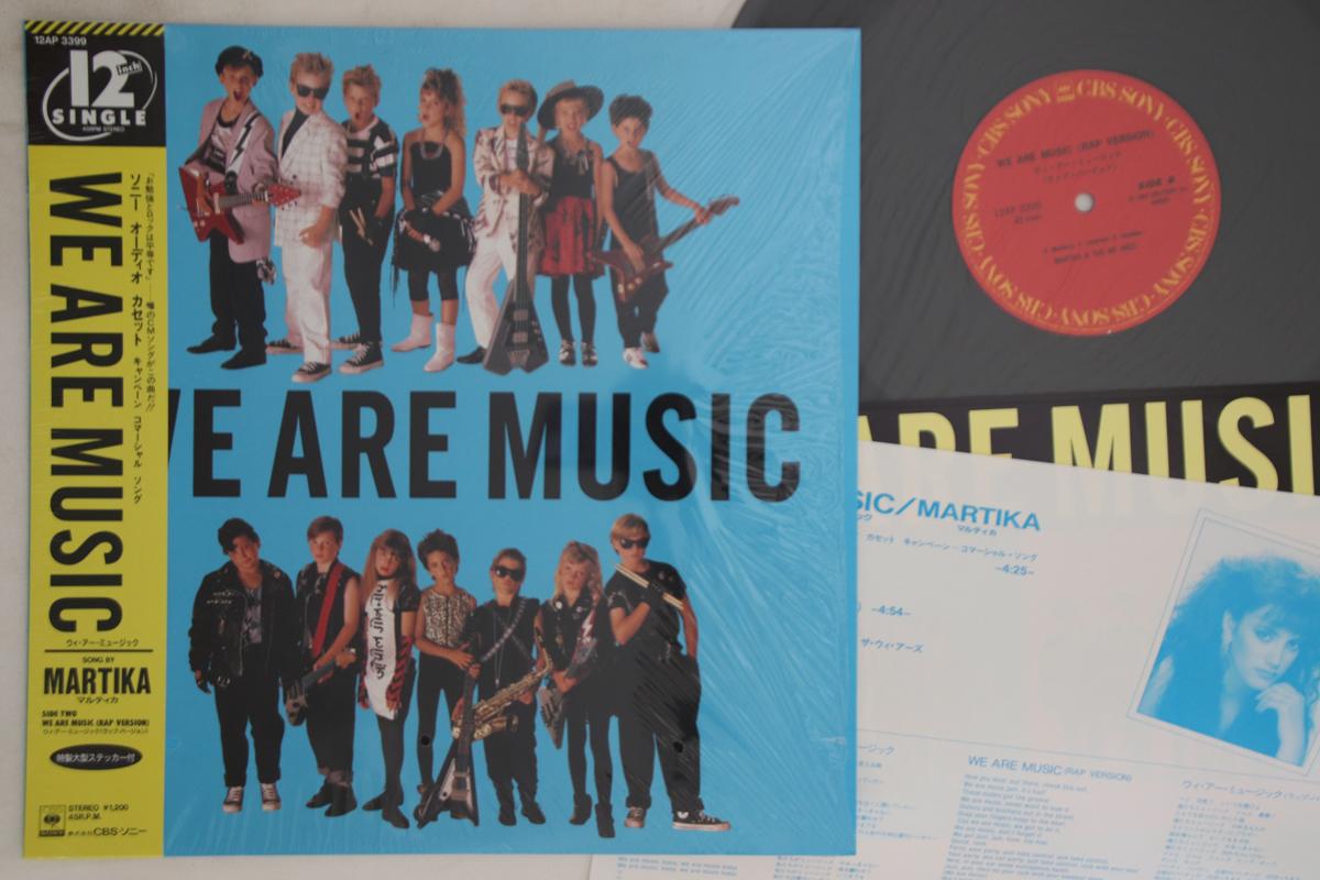 12inch Record MARTIKA - We Are Music / We Are Music (Rap Ve 12AP3399 CBS SONY 1987 Japan Obi Pop Used
12inch Record MARTIKA - We Are Music / We Are Music (Rap Ve 12AP3399 CBS SONY 1987 Japan Obi Pop Used