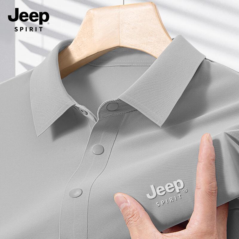 Мужская рубашка-поло JEEP SPIRIT 2025, ледяной шелк, быстросохнущая, деловая повседневная M
Мужская рубашка-поло JEEP SPIRIT 2025, ледяной шелк, быстросохнущая, деловая повседневная M
