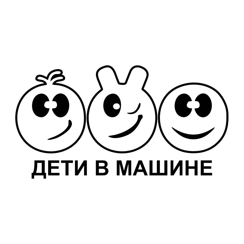 V1170# Наклейка «Діти в машині» на вінілову наклейку автомобіля Водонепроникна прикраса 24x13cm різнокольоровий
V1170# Наклейка «Діти в машині» на вінілову наклейку автомобіля Водонепроникна прикраса 24x13cm різнокольоровий