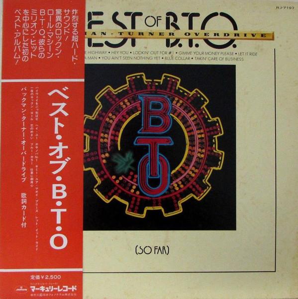 LP Record BACHMANTURNER OVERDRIVE Best Of B.t.o. RJ7197 MERCURY 1976 Japan Rock Used
LP Record BACHMANTURNER OVERDRIVE Best Of B.t.o. RJ7197 MERCURY 1976 Japan Rock Used