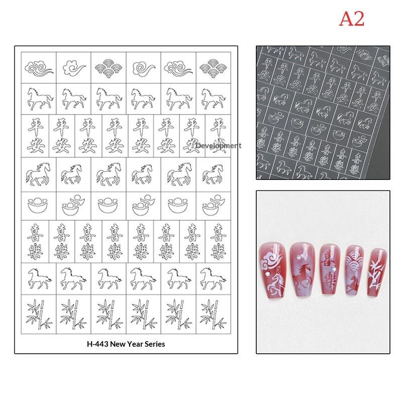 2026 Year Airbrush Stencil For Nails Fireworks Pony Fu Yuanbao Decors Hollow Nail Stickers Airbrush Manicure Tips
2026 Year Airbrush Stencil For Nails Fireworks Pony Fu Yuanbao Decors Hollow Nail Stickers Airbrush Manicure Tips