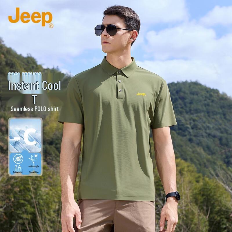 JEEP Men s Seamless Ice Silk Breathable Stretch Polo T-Shirt 2XL
JEEP Men s Seamless Ice Silk Breathable Stretch Polo T-Shirt 2XL