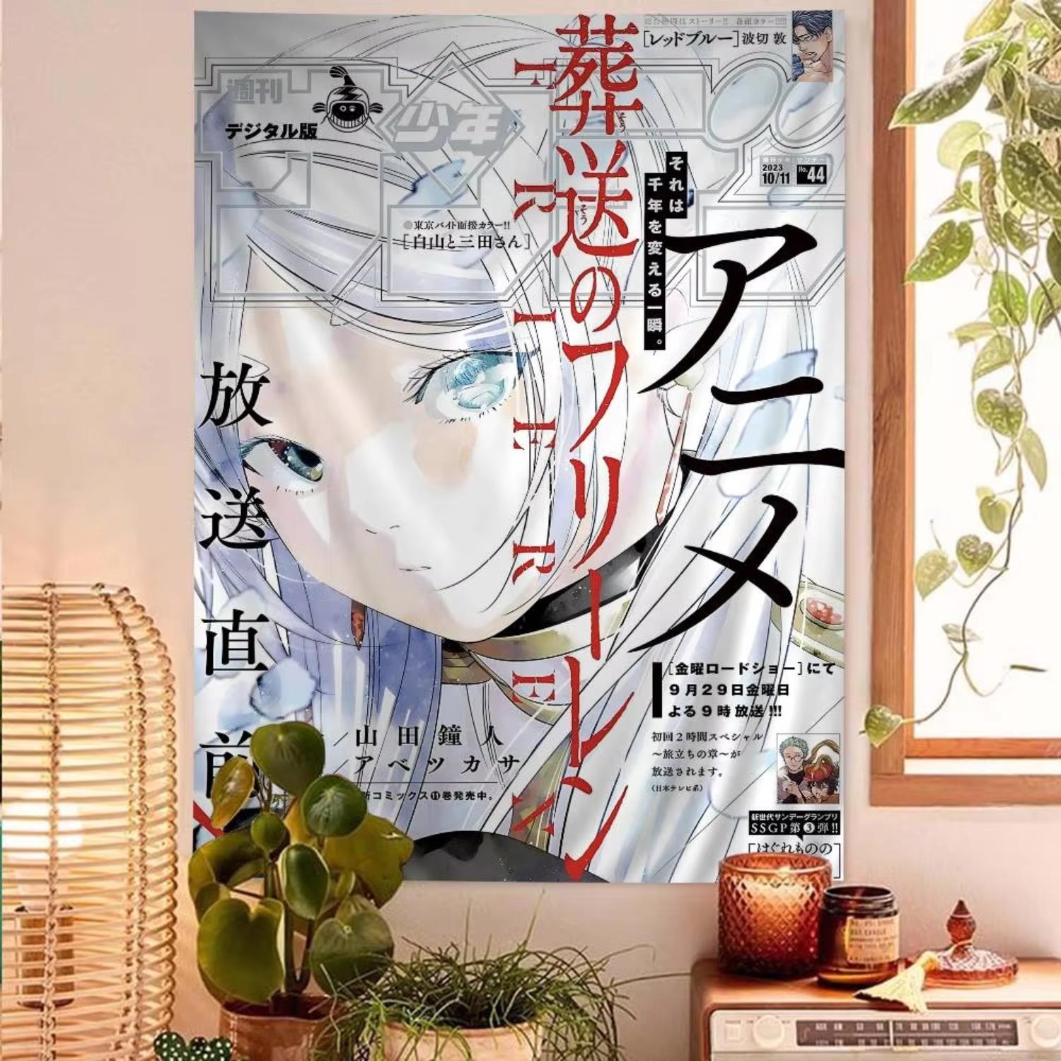 Japanese Anime Frieren Anime Tapestry Hanging Tarot Hippie Wall Rugs Dorm Home Decor 74x94cm(29x37in)
Japanese Anime Frieren Anime Tapestry Hanging Tarot Hippie Wall Rugs Dorm Home Decor 74x94cm(29x37in)