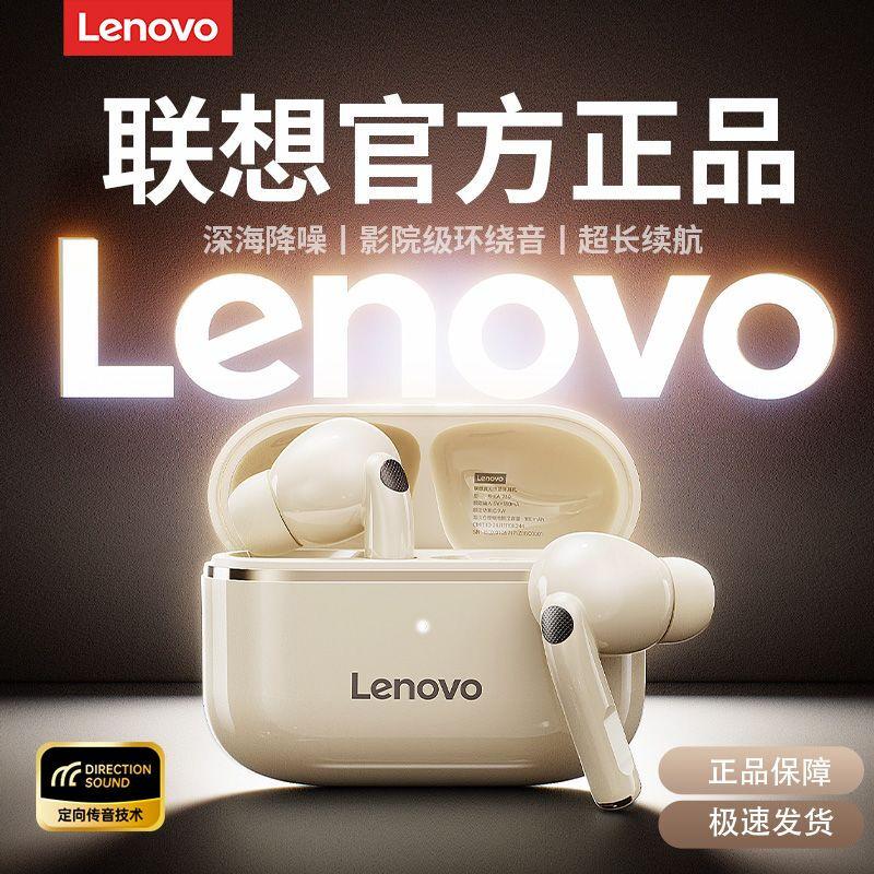 Lenovo EA230 Bluetooth 5.4 Half-in-Ear Wireless Earbuds
Lenovo EA230 Bluetooth 5.4 Half-in-Ear Wireless Earbuds