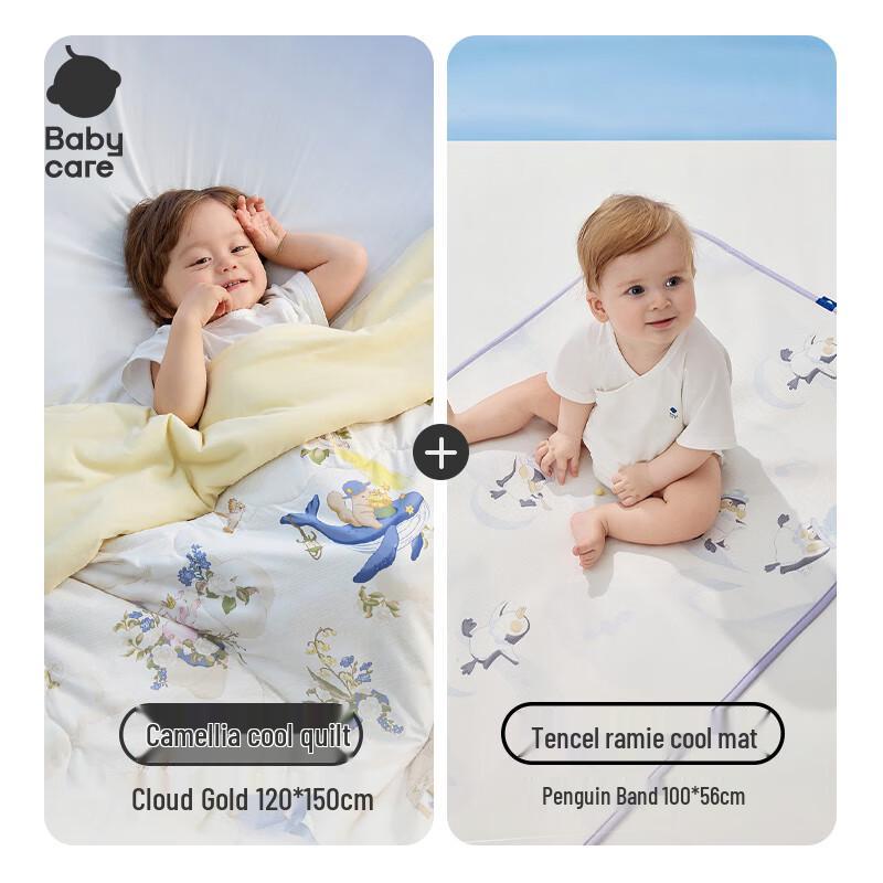 Mlingbabycare Cloud Gold Newborn Baby Mulberry Silk Quilt
Mlingbabycare Cloud Gold Newborn Baby Mulberry Silk Quilt