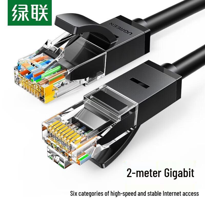 UGREEN Cat6 Gigabit Ethernet Patch Cable
UGREEN Cat6 Gigabit Ethernet Patch Cable