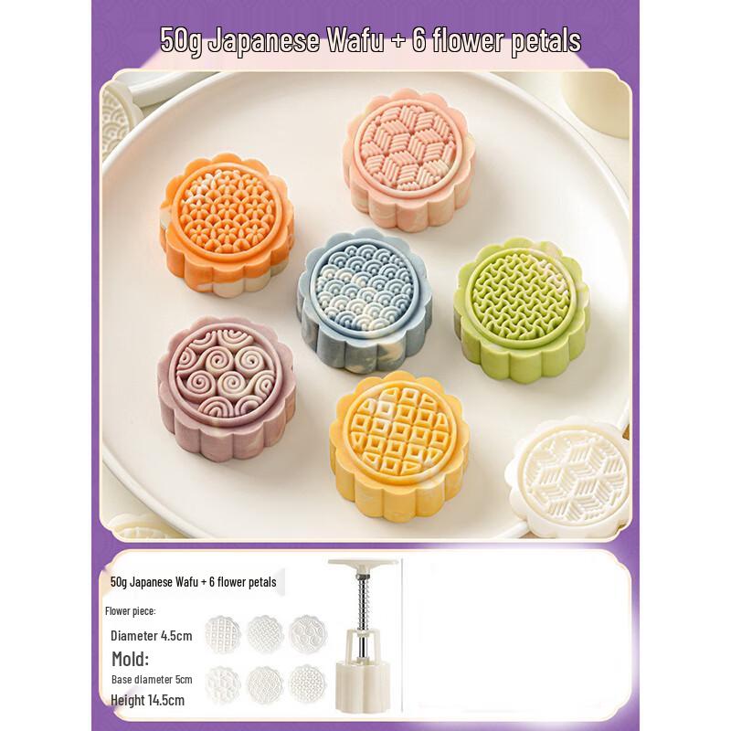 Yixiaobei Hand Press Mooncake Mold Set
Yixiaobei Hand Press Mooncake Mold Set