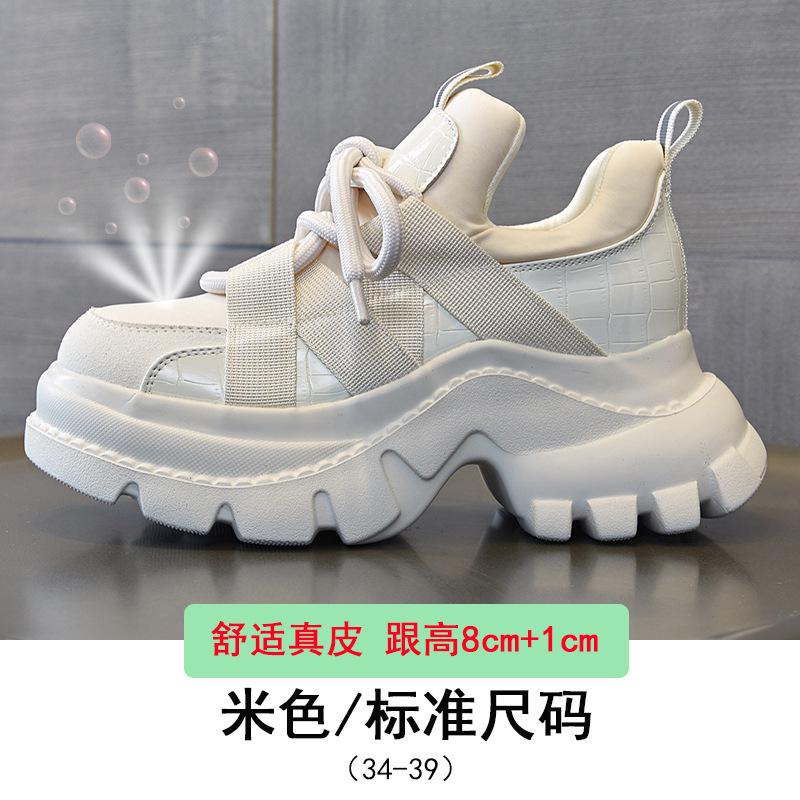 Inside the heightening dad shoes ins tide 2025 autumn new Internet celebrities with the same platform leather versatile casual sports shoes 34
Inside the heightening dad shoes ins tide 2025 autumn new Internet celebrities with the same platform leather versatile casual sports shoes 34