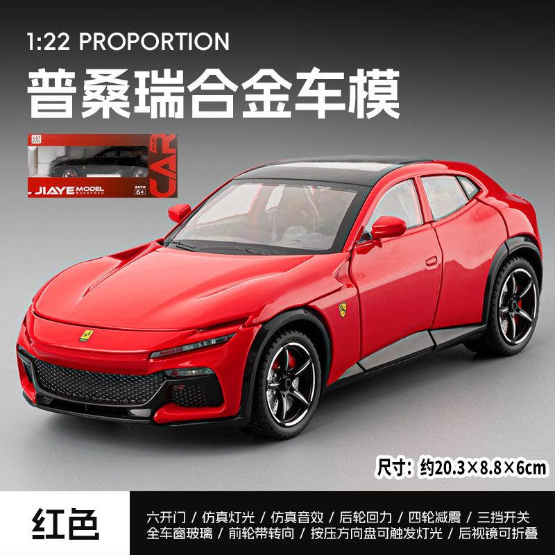 1:22 Ferrari Purosangue FUV Високодеталізована модель спортивного автомобіля зі сплаву Статична прикраса Модель зі звуком та світлом Дитяча іграшка Подарунки
1:22 Ferrari Purosangue FUV Високодеталізована модель спортивного автомобіля зі сплаву Статична прикраса Модель зі звуком та світлом Дитяча іграшка Подарунки