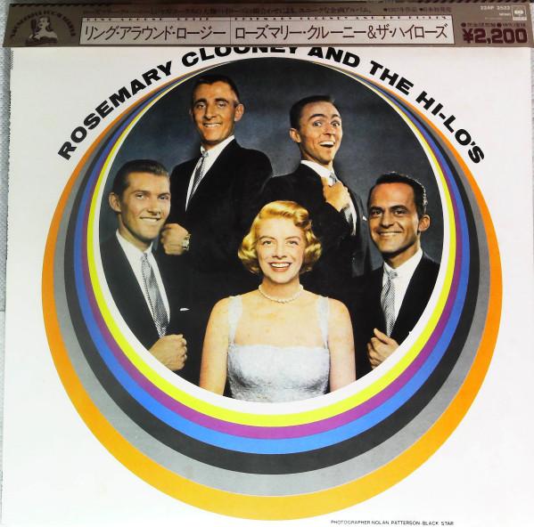 Виниловая пластинка ROSEMARY CLOONEY HI LOS Ring Around Rosie 22AP252PROMO CBS SONY 1983 Япония Obi Джаз Б/у
Виниловая пластинка ROSEMARY CLOONEY HI LOS Ring Around Rosie 22AP252PROMO CBS SONY 1983 Япония Obi Джаз Б/у