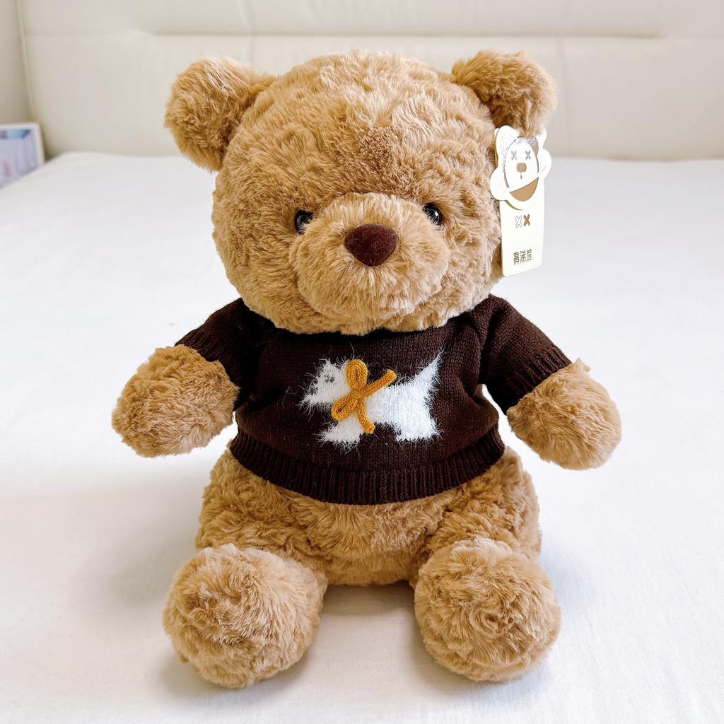 Plush Bear Stuffed Toy With Pp Cotton Filling For Childrens Birthday Gift Deep Brown,35cm
Plush Bear Stuffed Toy With Pp Cotton Filling For Childrens Birthday Gift Deep Brown,35cm