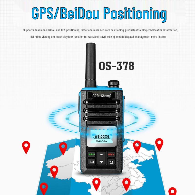 OS-378 All-Network Long Range Walkie-Talkie (CN version)
OS-378 All-Network Long Range Walkie-Talkie (CN version)