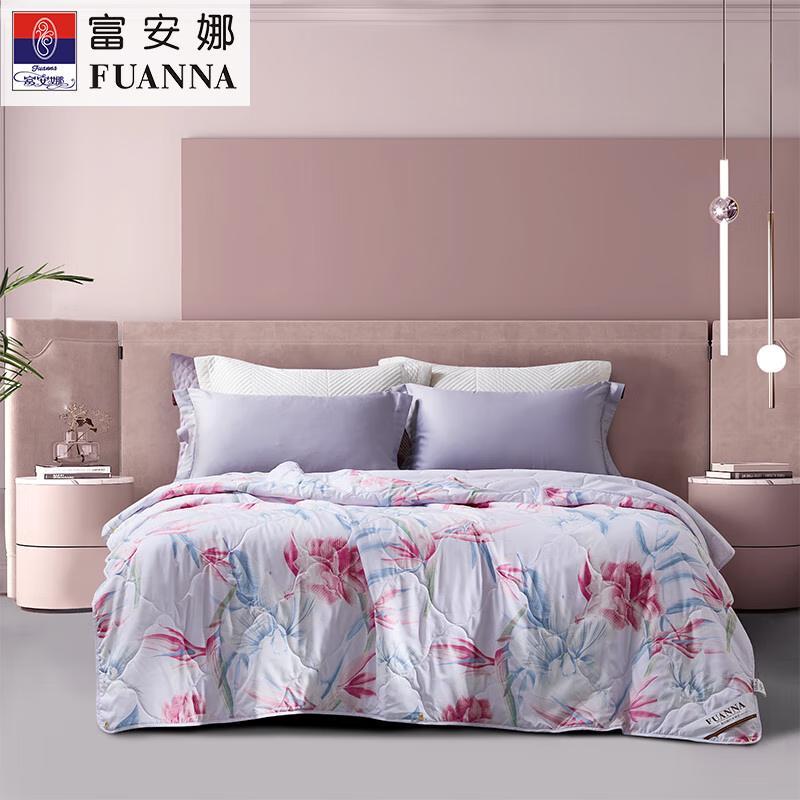 FUANNA Sweet Sunshine 7-Hole Antibacterial Summer AC Quilt
FUANNA Sweet Sunshine 7-Hole Antibacterial Summer AC Quilt