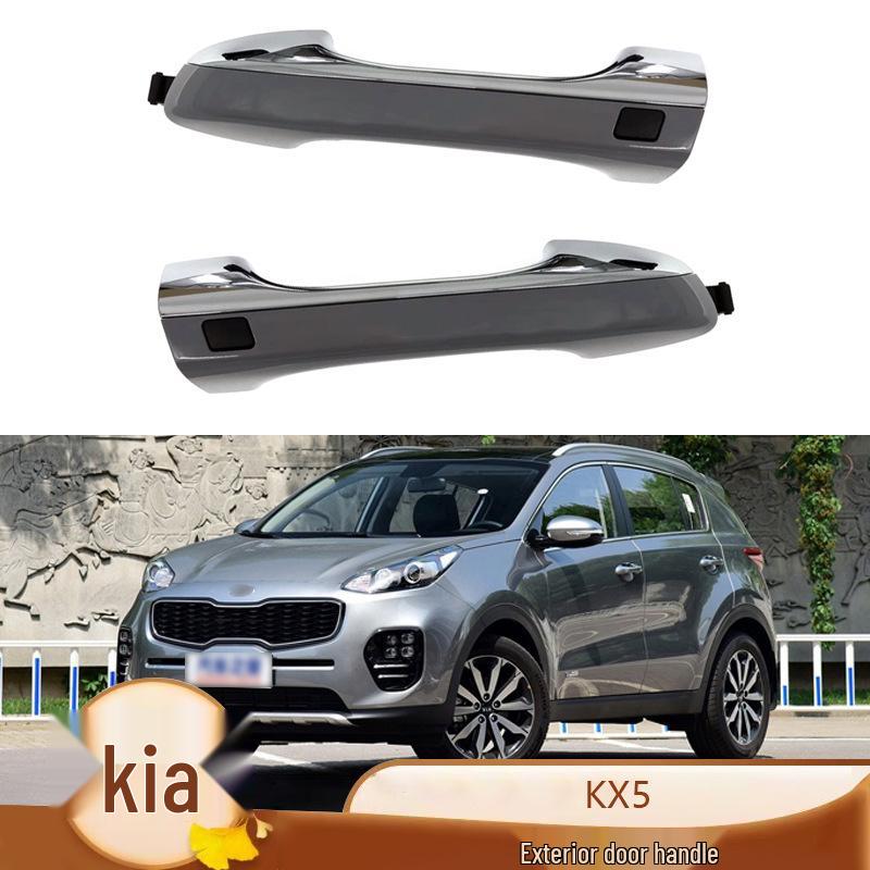 16 Kia KX5 Наружная ручка двери Пряжка Аксессуары Front Left Outer Handle - Primer
16 Kia KX5 Наружная ручка двери Пряжка Аксессуары Front Left Outer Handle - Primer