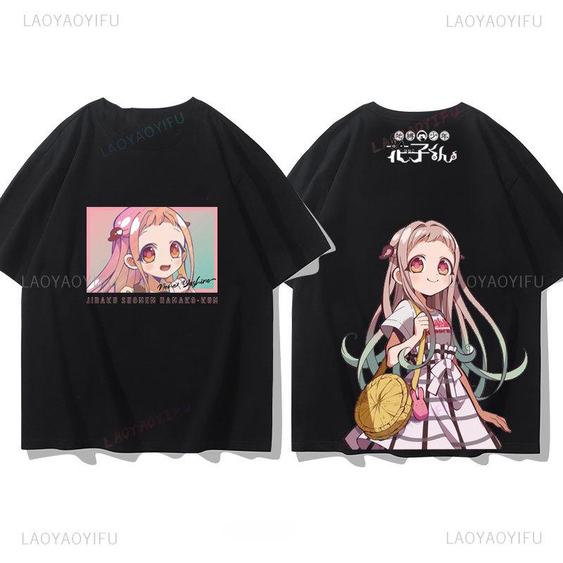 Anime Hanako Kun Yugi Amane Tshirt Tsukasa Jibaku Shounen Toilet Bound School Crewneck Polyester Cheap 2000s Clothes Y2k Tee Top S разноцветный
Anime Hanako Kun Yugi Amane Tshirt Tsukasa Jibaku Shounen Toilet Bound School Crewneck Polyester Cheap 2000s Clothes Y2k Tee Top S разноцветный