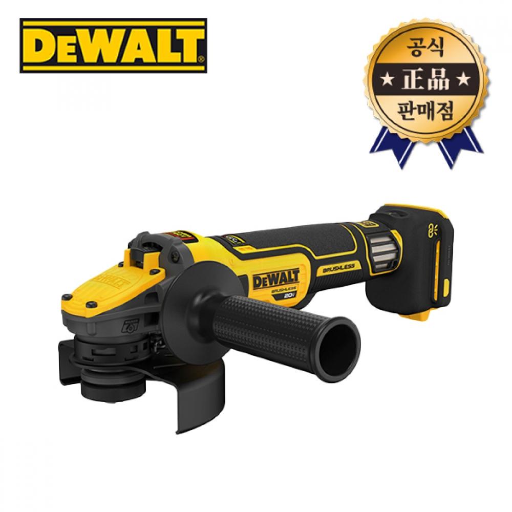 Аккумуляторная шлифовальная машина DeWalt DCG409VSN, основной корпус, 5 дюймов, 20 В, бесщеточный
Аккумуляторная шлифовальная машина DeWalt DCG409VSN, основной корпус, 5 дюймов, 20 В, бесщеточный