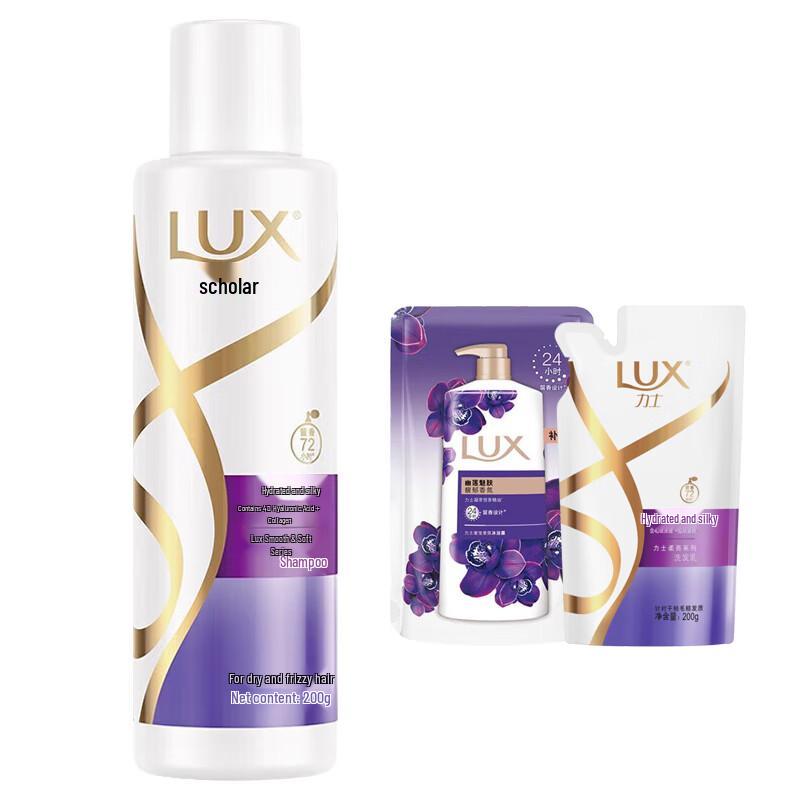 LUX Hydrating & Smooth Hair & Body Care Set
LUX Hydrating & Smooth Hair & Body Care Set